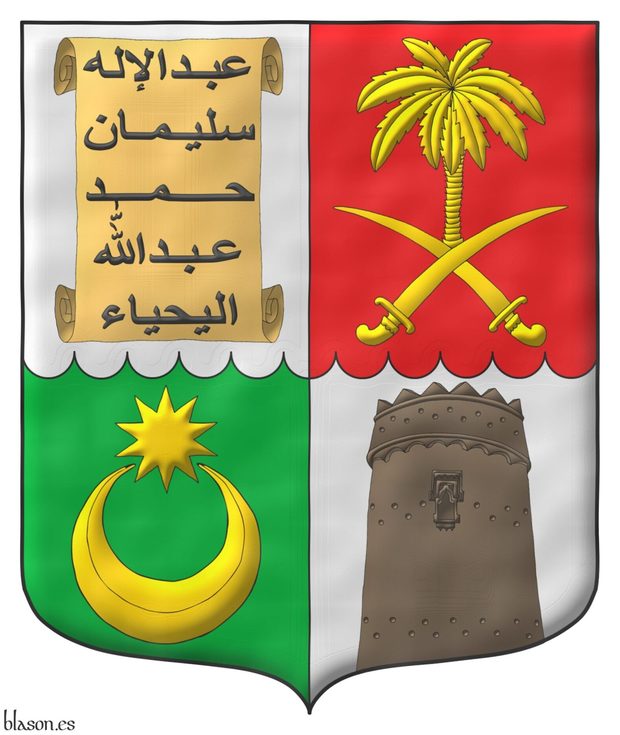 Party per fess engrailed and per pale: 1 Argent, a scroll proper inscribed with the names of the lineage in letters Sable; 2 Gules, a palm tree upon two cutlasses, points upwards, in saltire Or; 3 Vert, a mullet of ten points above a crescent Or; 4 Argent, a minaret issuant from the base proper.