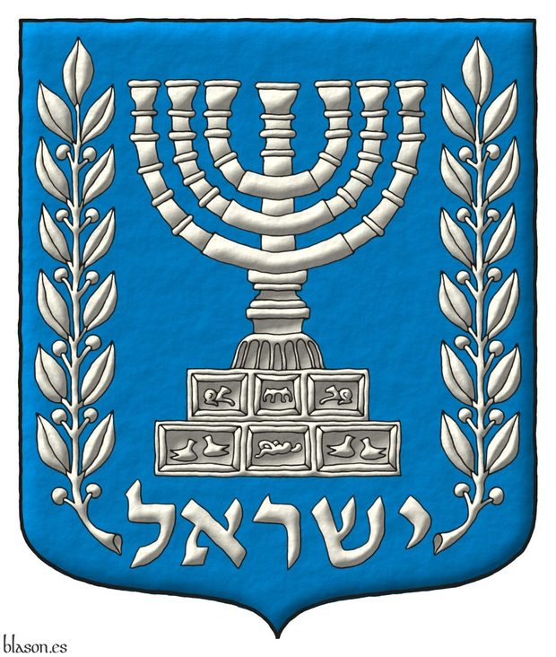 Azure, a Menorah between two olive branches Argent; in base the legend <br /> ישראל Argent.
