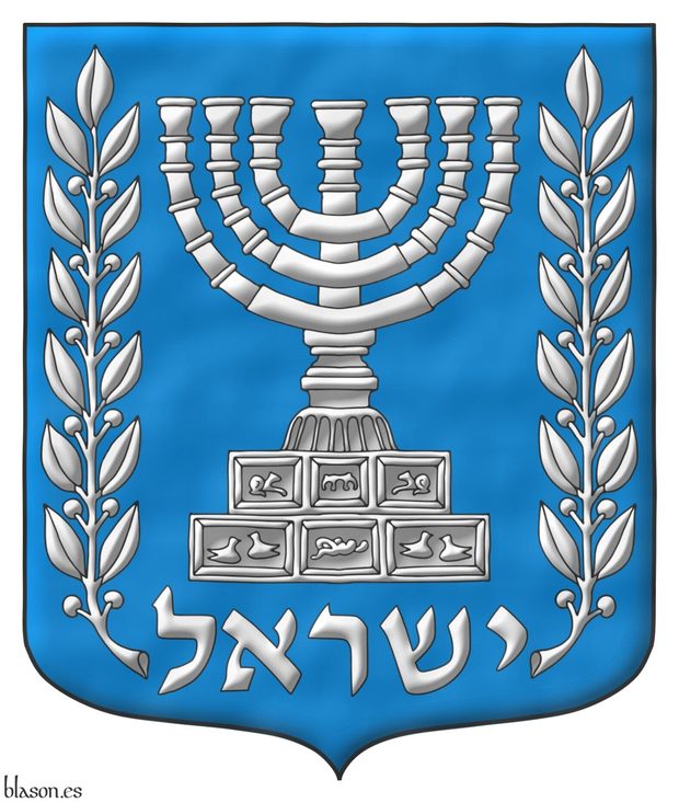 Escudo de Azur, una Menor acostada de dos ramas de olivo; en la punta la divisa <br /> ישראל todo de plata.