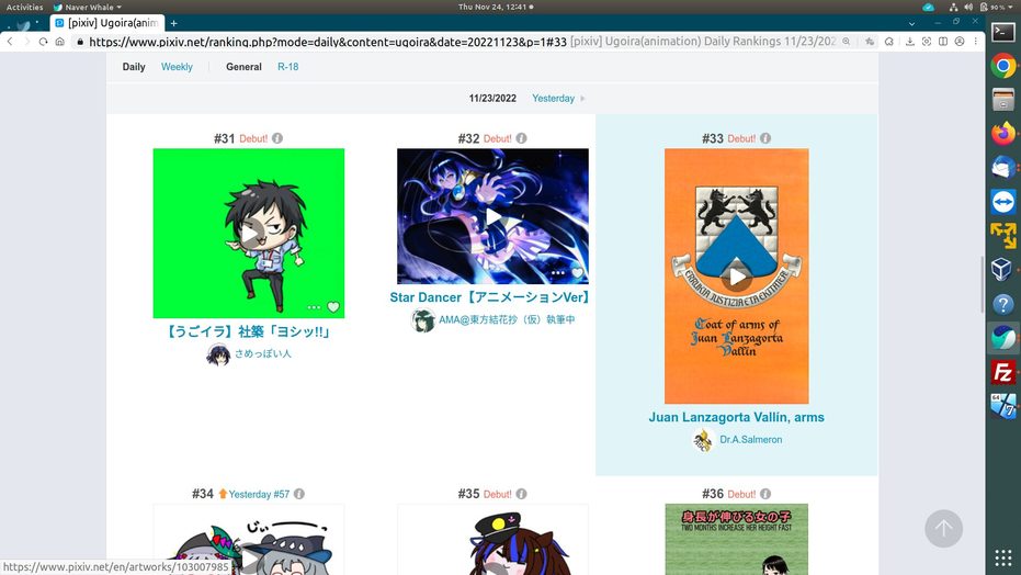 Daily Ugoira animation ranking, Pixiv