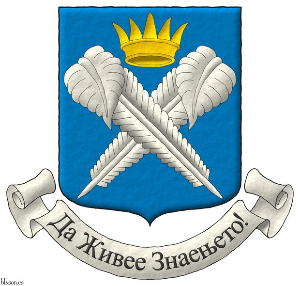 Escudo de azur, dos plumas en sotuer de plata surmontadas por una corona antigua de oro. Lema: Да Живее Знаећето!.