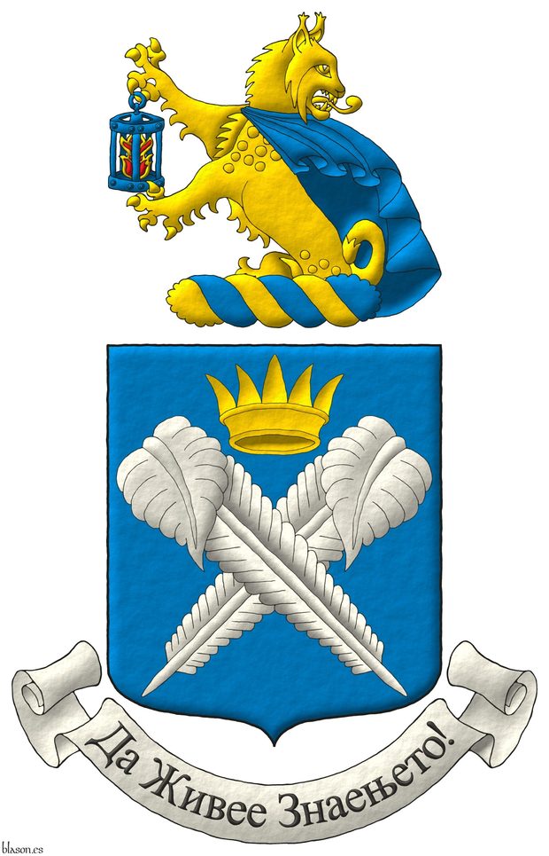 Escudo de azur, dos plumas en sotuer de plata surmontadas por una corona antigua de oro. Timbrado de un burelete de oro y azur, cimado de un lince saliente, contornado de oro, con capa de azur, teniendo en su diestra una linterna de azur, encendida al natural. Lema: Да Живее Знаећето!.