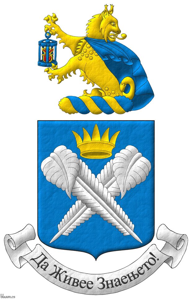 Azure, two quills in saltire Argent, in chief an ancient coronet Or. Crest: Upon a wreath Or and Azure, a demi-lynx regardant Or, caped Azure, maintaining in dexter a lantern Azure, enflamed proper. Motto: Да Живее Знаећето!.