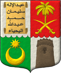 Escudo cortado angrelado y partido: 1o de plata, un pergamino al natural inscrito con los nombres del linaje en letras de sable; 2o de gules, una palmera sostenida por dos alfanjes alzados, en sotuer todo de oro; 3o de sinople, un creciente sumado de una estrella de diez puntas ambos de oro; 4o de plata, un minarete naciente de la punta al natural.