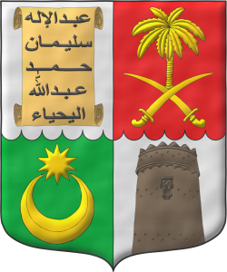 Escudo cortado angrelado y partido: 1o de plata, un pergamino al natural inscrito con los nombres del linaje en letras de sable; 2o de gules, una palmera sostenida por dos alfanjes alzados, en sotuer todo de oro; 3o de sinople, un creciente sumado de una estrella de diez puntas ambos de oro; 4o de plata, un minarete naciente de la punta al natural.